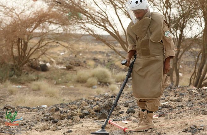 Masam Demining Experts