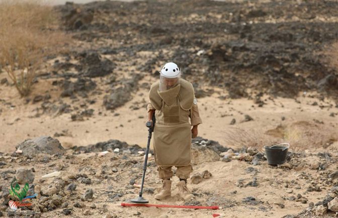 Masam Demining Experts