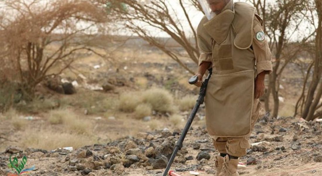 Masam Demining Experts
