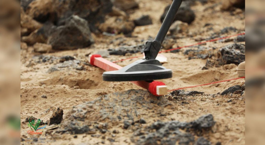 Masam Demining Experts